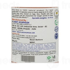 Planet Ayurveda Gotu Kola 500mg Vege Capsule 60