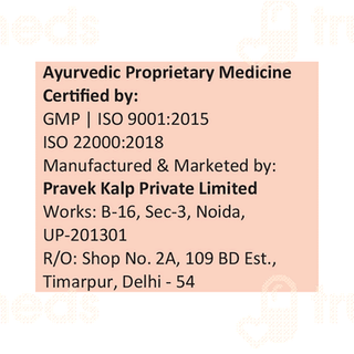 Pravek Respikalp Capsule 30