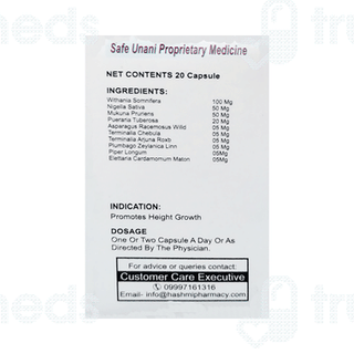 Hashmi Heightole Xl Capsule 20