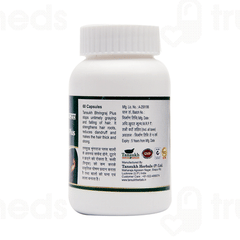 Tansukh Bhringraj Plus Capsule 60