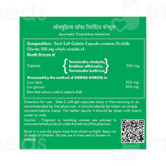 Herbal Hills Ocuhills Eye Care Capsule 900