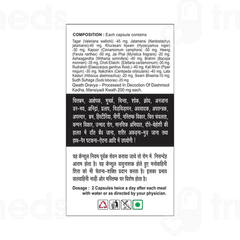 Basic Ayurveda Tantra Sutra Capsule 30