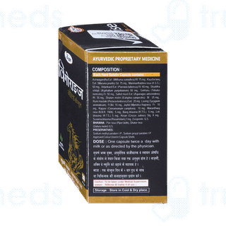 Unjha Vigorise Gold Capsule 30