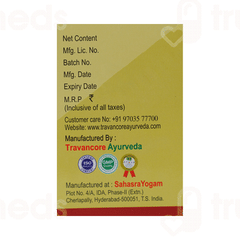 Travancore Ayurveda Gandharvahastadi Erandam Capsule 10