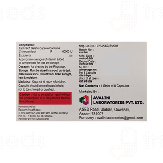 Avaco 60k Capsule 8