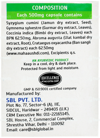 Sbl Diaboherb Capsule 10