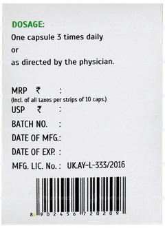 Sbl Diaboherb Capsule 10