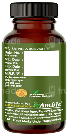 Ambic Aliant Vegetarian Capsule 60