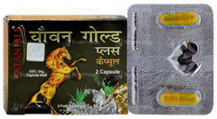 Patanjali Youvan Gold Plus Capsule 2
