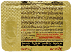 Patanjali Youvan Gold Plus Capsule 2