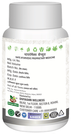 Divya Shri Thyromax Capsule 60