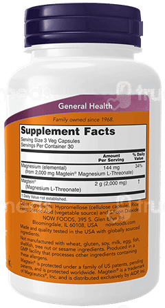 Now Magtein Veg Capsule 90