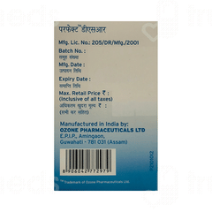 Perfekt Dsr Capsule 15