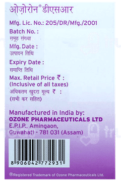 Ozoron Dsr Capsule 15