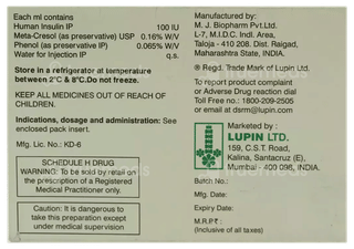 Lupisulin N 100Iu Cartridges 3Ml Pack Of 5 Injections