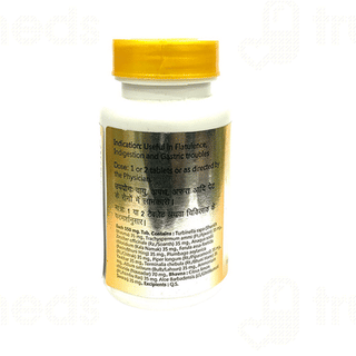Baidyanath Jhansi Gaisantak Bati Chewable Tablet 50