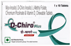 D Chiro Plus Strawberry Flavour Chewable Tablet 10