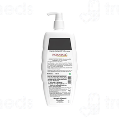 Patanjali Kesh Kanti Reetha New Hair Cleanser 650ml