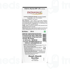 Patanjali Kesh Kanti Reetha New Hair Cleanser 650ml