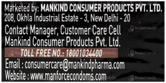 Manforce Xotic 342 Dots Chocolate Flavoured Condoms 3