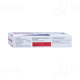 Amortas Cream 15gm