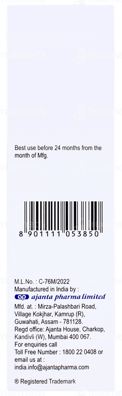 Aquasoft Moisturizing Cream 100gm Aquasoft Moisturizing Cream 100gm