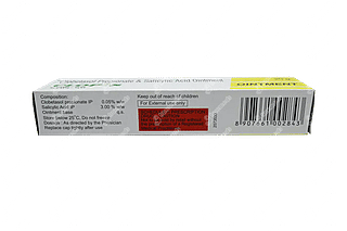 Clop S Ointment 20gm