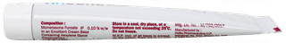 Hhsone Cream 10gm