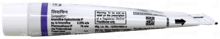 Livafin Cream 10gm