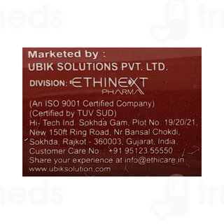 Lulinext Cream 30Gm