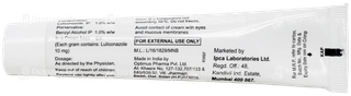 Luliz Cream 30Gm