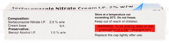 Onabet Cream 30gm Onabet Cream 30gm