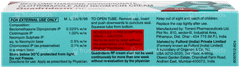 Quadriderm Rf Cream 5Gm Quadriderm Rf Cream 5Gm