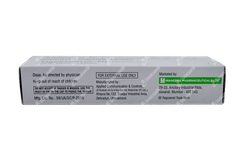 Sigmaderm N Cream 15gm