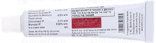 Sigmaderm N Cream 15Gm