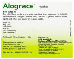 Alograce Cream 50gm Alograce Cream 50gm