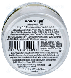 Boroline Ultrasmooth Cream 20gm Boroline Ultrasmooth Cream 20gm