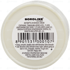 Boroline Ultrasmooth Cream 40gm