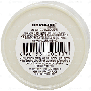 Boroline Ultrasmooth Cream 40gm