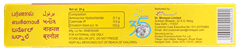 Burnol Cream 20Gm
