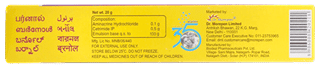 Burnol Cream 20Gm