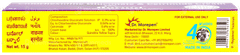 Burnol Cream 15gm