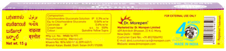 Burnol Cream 15gm