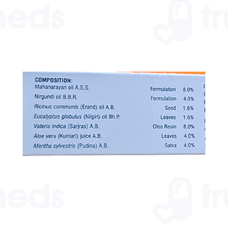 Dazzle Cool Cream 30 GM