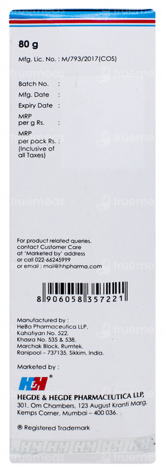 Dermadew Baby Cream 80gm
