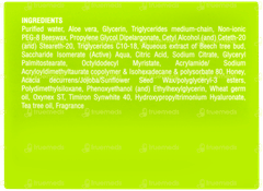 Dewsoft Premia Advanced Moisturizing Cream 50gm