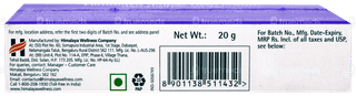 Himalaya Diaper Rash Cream 20Gm