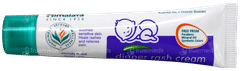 Himalaya Diaper Rash Cream 20Gm