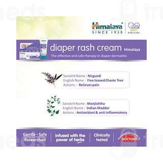 Himalaya Diaper Rash Cream 20Gm