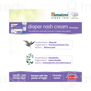 Himalaya Diaper Rash Cream 20gm